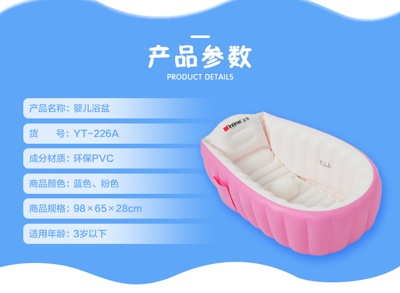 Yingtai Baby Bathtub Baby Inflatable Foldable Bath Bathtub Portable Children Bathtub Wash Ass Bathtub