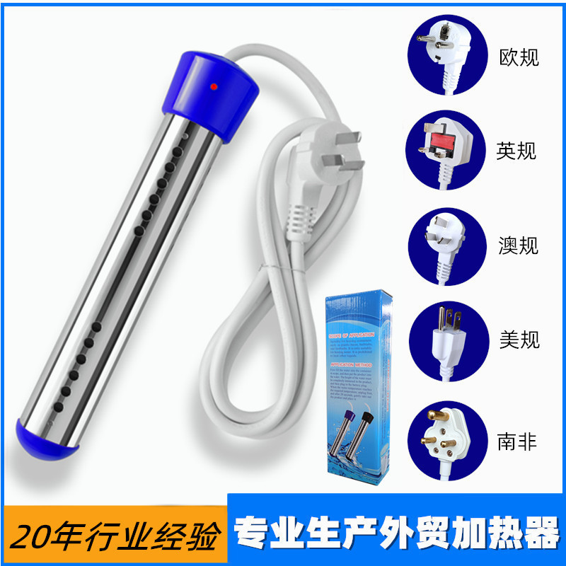 Sheath Blue 1500w3000w Immersion Heater Bath Bucket Bathtub Bucket High Power Water Boiler