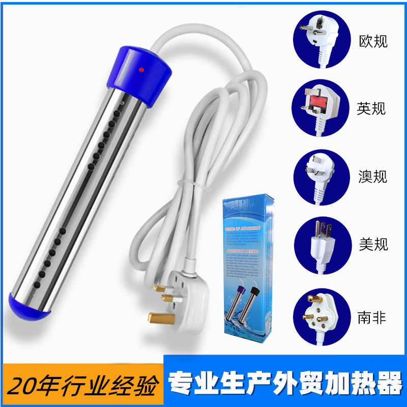 Sheath Blue 1500w3000w Immersion Heater Bath Bucket Bathtub Bucket High Power Water Boiler