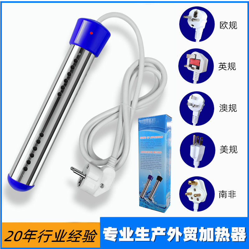 Sheath Blue 1500w3000w Immersion Heater Bath Bucket Bathtub Bucket High Power Water Boiler