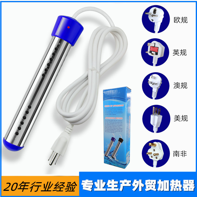 Sheath Blue 1500w3000w Immersion Heater Bath Bucket Bathtub Bucket High Power Water Boiler