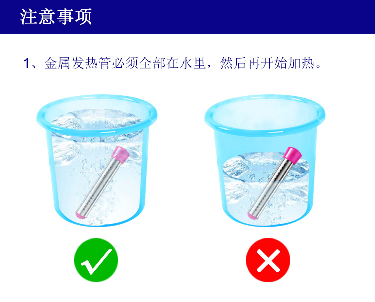 Sheath Blue 1500w3000w Immersion Heater Bath Bucket Bathtub Bucket High Power Water Boiler