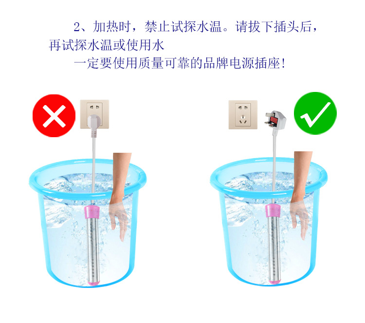 Sheath Blue 1500w3000w Immersion Heater Bath Bucket Bathtub Bucket High Power Water Boiler