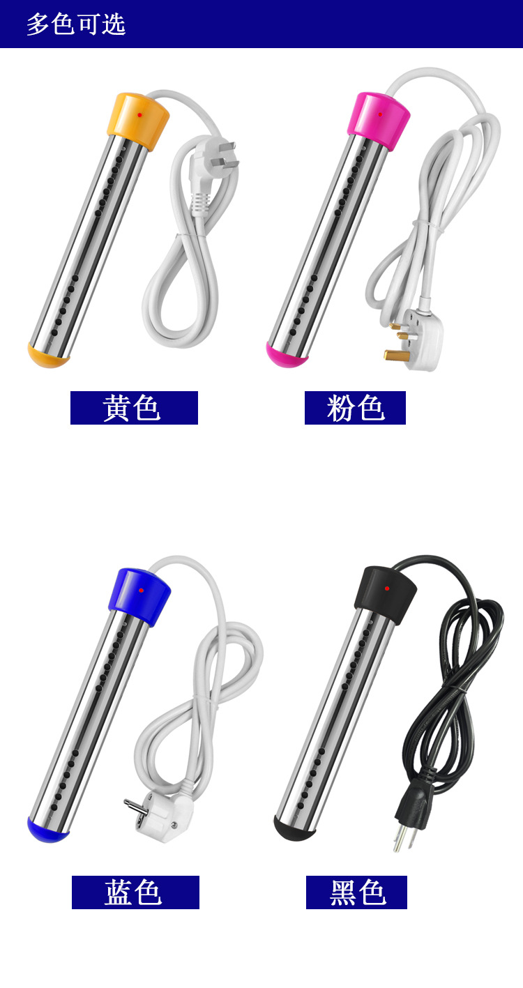 Sheath Blue 1500w3000w Immersion Heater Bath Bucket Bathtub Bucket High Power Water Boiler