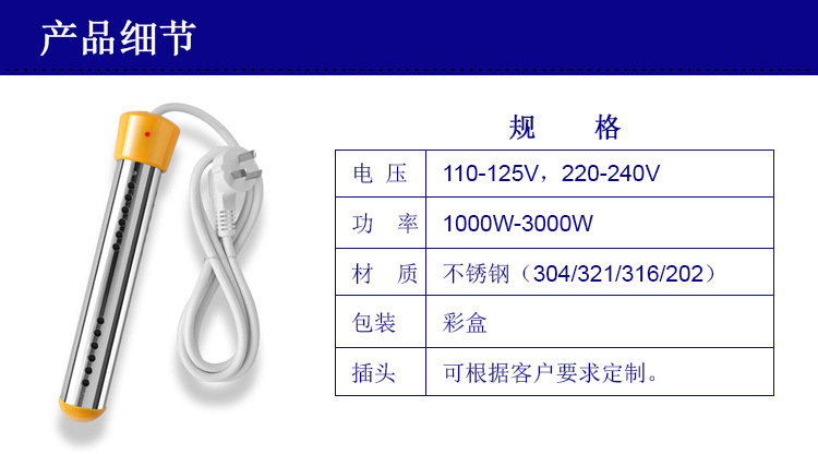Sheath Blue 1500w3000w Immersion Heater Bath Bucket Bathtub Bucket High Power Water Boiler