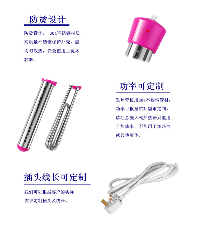 Sheath Blue 1500w3000w Immersion Heater Bath Bucket Bathtub Bucket High Power Water Boiler