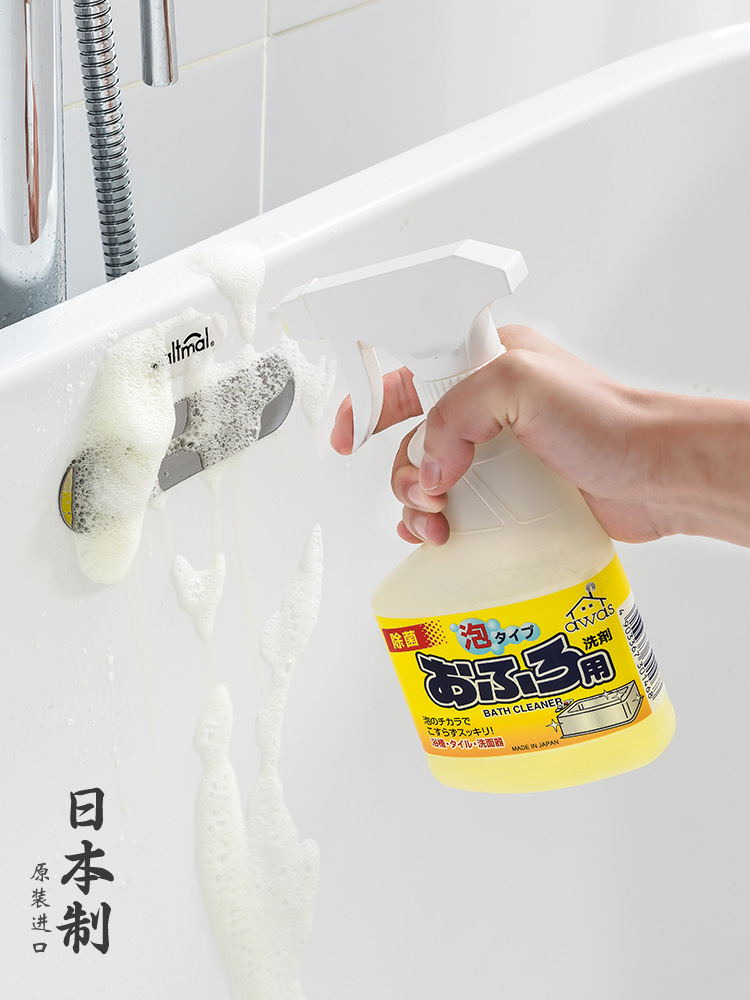 Japanese Imported Toilet Tile Cleaner Bathroom Effective Decontamination Agent Bathtub Scale Remover Glass Scale Agent