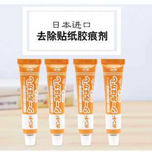 Japanese Imported Toilet Tile Cleaner Bathroom Effective Decontamination Agent Bathtub Scale Remover Glass Scale Agent