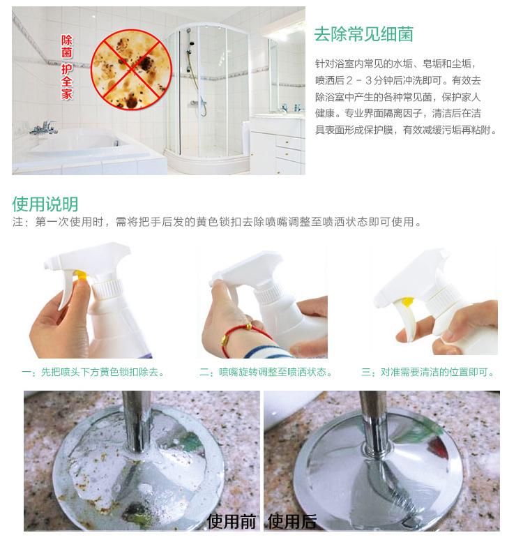 Japanese Imported Toilet Tile Cleaner Bathroom Effective Decontamination Agent Bathtub Scale Remover Glass Scale Agent