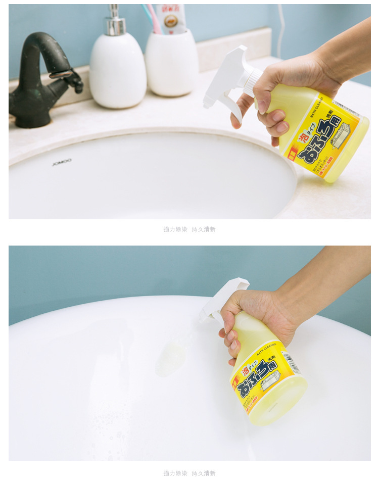 Japanese Imported Toilet Tile Cleaner Bathroom Effective Decontamination Agent Bathtub Scale Remover Glass Scale Agent