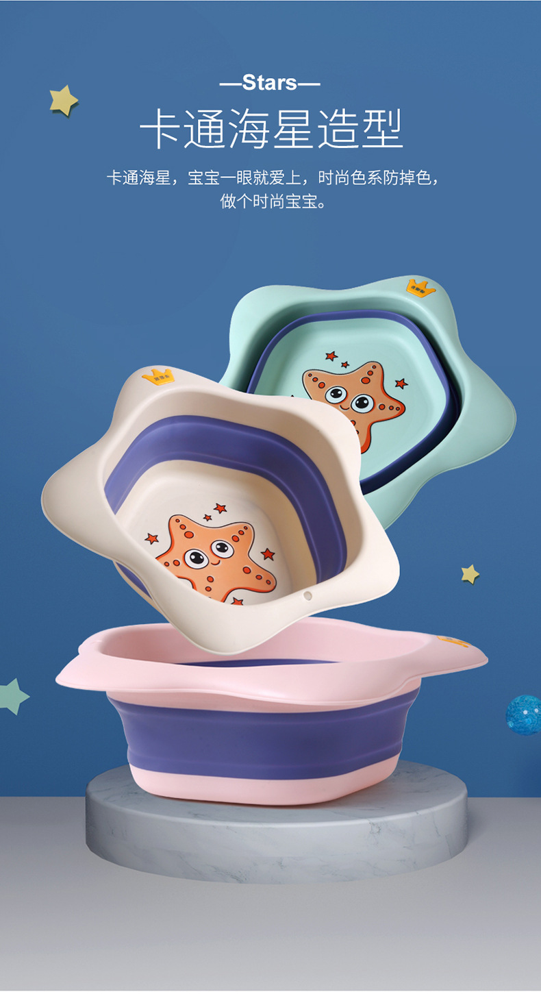 Children's Supplies Folding Basin Portable Newborn Infant Washbasin Baby Foot Washing Butt Plastic Bathtub