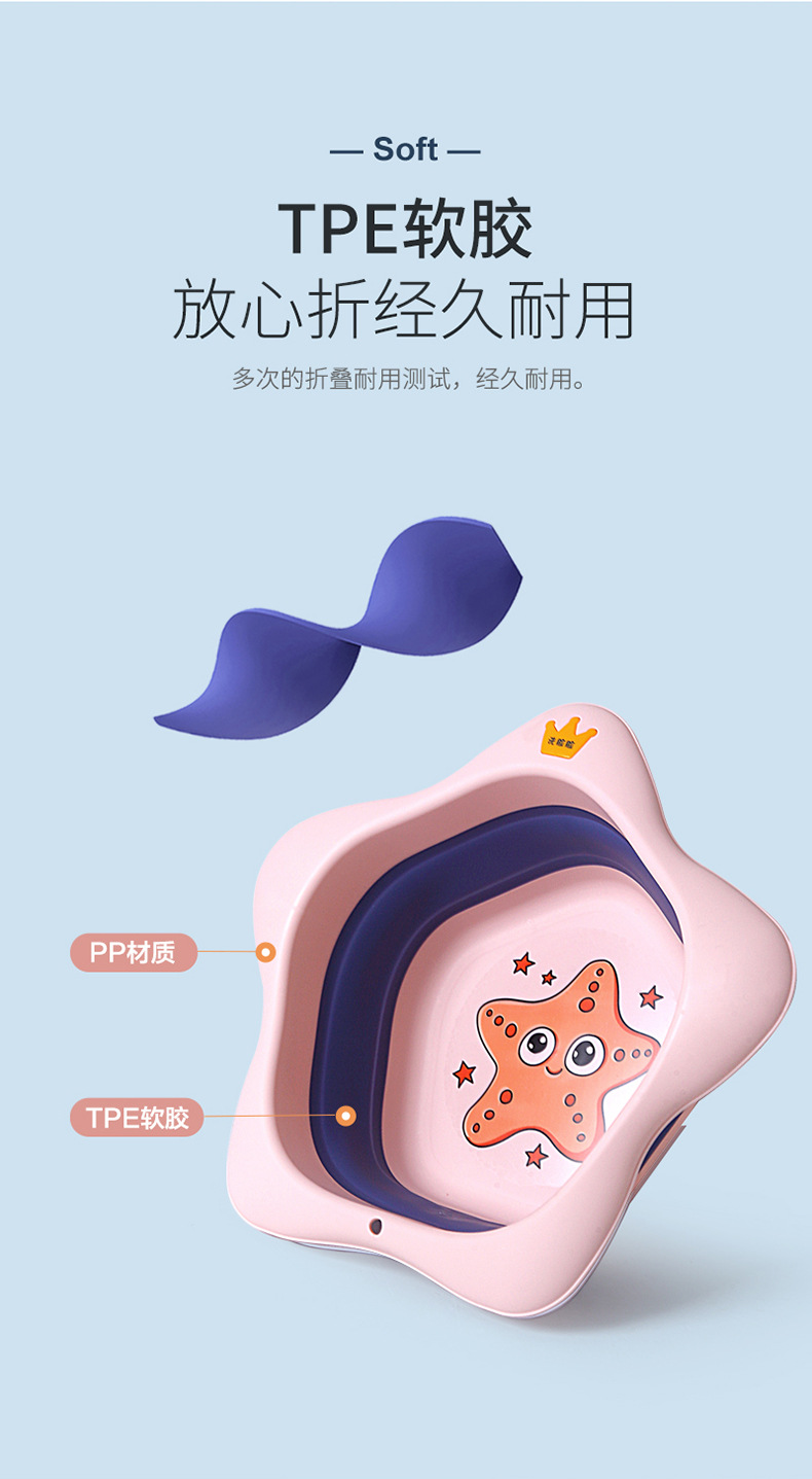 Children's Supplies Folding Basin Portable Newborn Infant Washbasin Baby Foot Washing Butt Plastic Bathtub