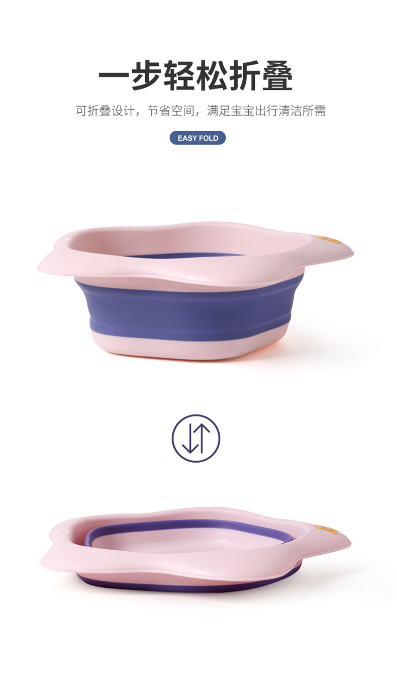 Children's Supplies Folding Basin Portable Newborn Infant Washbasin Baby Foot Washing Butt Plastic Bathtub