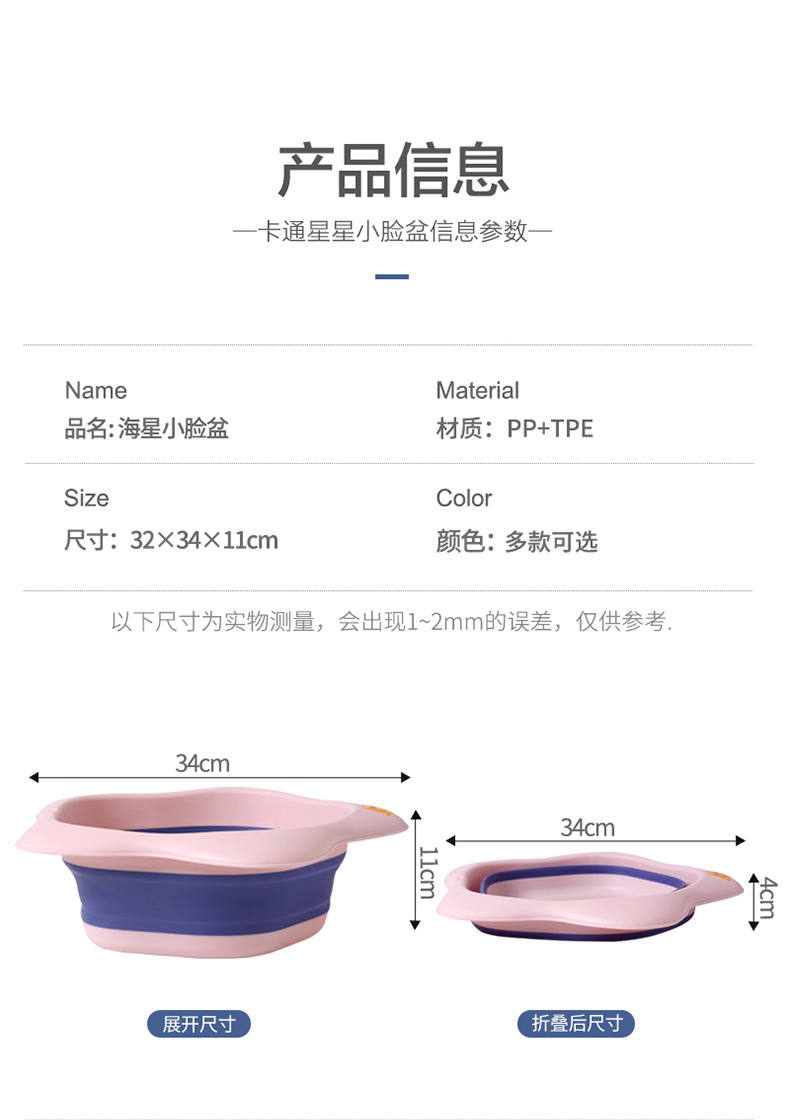 Children's Supplies Folding Basin Portable Newborn Infant Washbasin Baby Foot Washing Butt Plastic Bathtub
