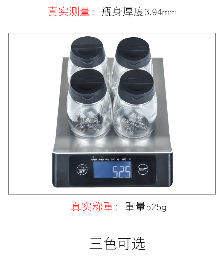 Glass Condiment Bottle Double-Opening Seasoning Jar with Lid Household Seasoning Containers Four-Piece Kitchen Pepper Salt Jar Glass Condiment Bottle Double-Opening Seasoning Jar with Lid Household Seasoning Containers Four-Piece Kitchen Pepper Salt Jar
