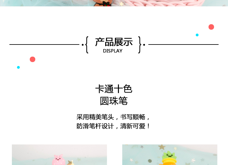 Japanese Corner Creature Tuanzi Big Family Press Ten-Color Ballpoint Pen Trending Cartoon Same Style Girl Student Pen Japanese Corner Creature Tuanzi Big Family Press Ten-Color Ballpoint Pen Trending Cartoon Same Style Girl Student Pen