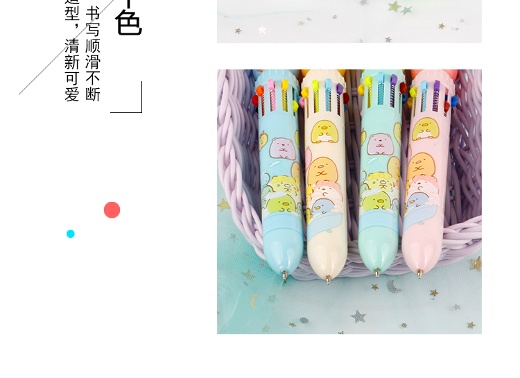 Japanese Corner Creature Tuanzi Big Family Press Ten-Color Ballpoint Pen Trending Cartoon Same Style Girl Student Pen Japanese Corner Creature Tuanzi Big Family Press Ten-Color Ballpoint Pen Trending Cartoon Same Style Girl Student Pen