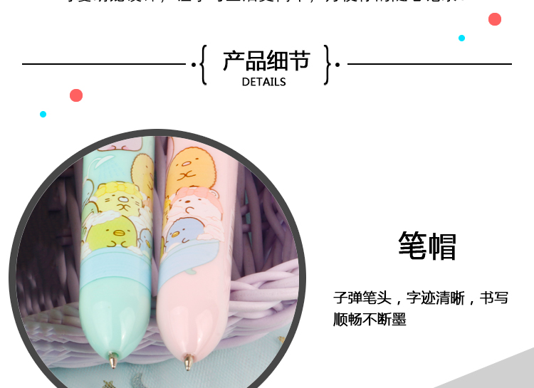 Japanese Corner Creature Tuanzi Big Family Press Ten-Color Ballpoint Pen Trending Cartoon Same Style Girl Student Pen Japanese Corner Creature Tuanzi Big Family Press Ten-Color Ballpoint Pen Trending Cartoon Same Style Girl Student Pen