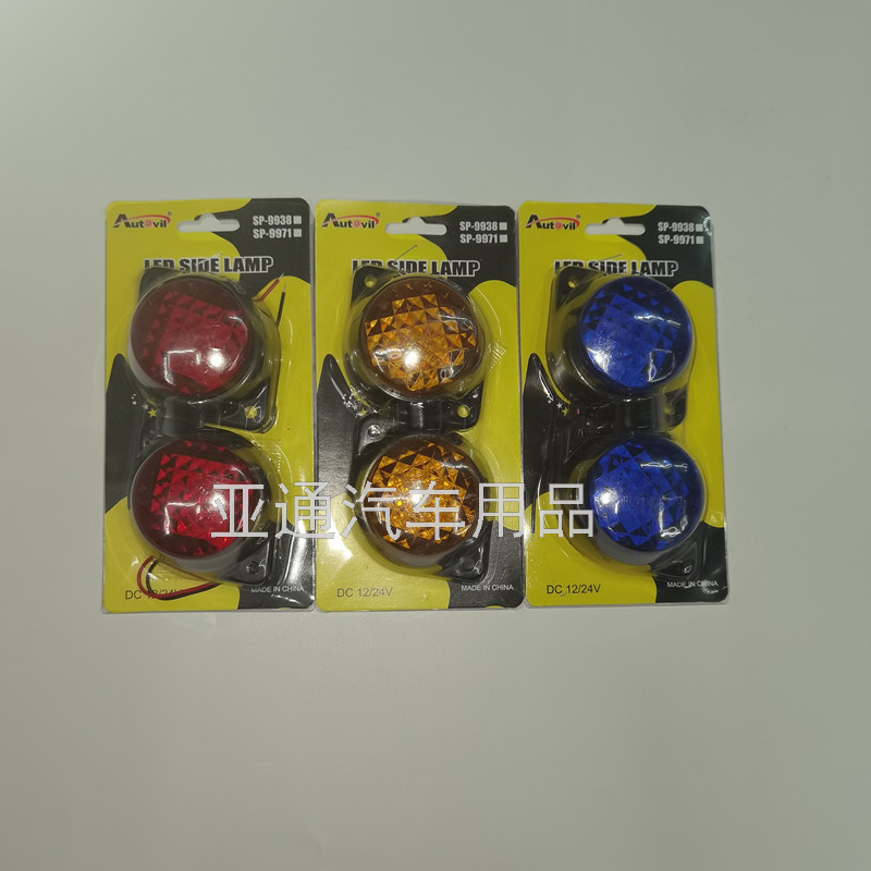 Work Light Lamp Lamp Lamp Truck Corner Lamp Height Indicator Lamp Width Lamp Side Lamp Work Light Lamp Lamp Lamp Truck Corner Lamp Height Indicator Lamp Width Lamp Side Lamp