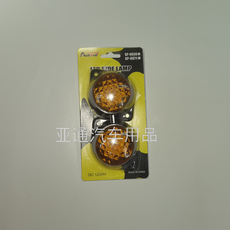 Work Light Lamp Lamp Lamp Truck Corner Lamp Height Indicator Lamp Width Lamp Side Lamp Work Light Lamp Lamp Lamp Truck Corner Lamp Height Indicator Lamp Width Lamp Side Lamp