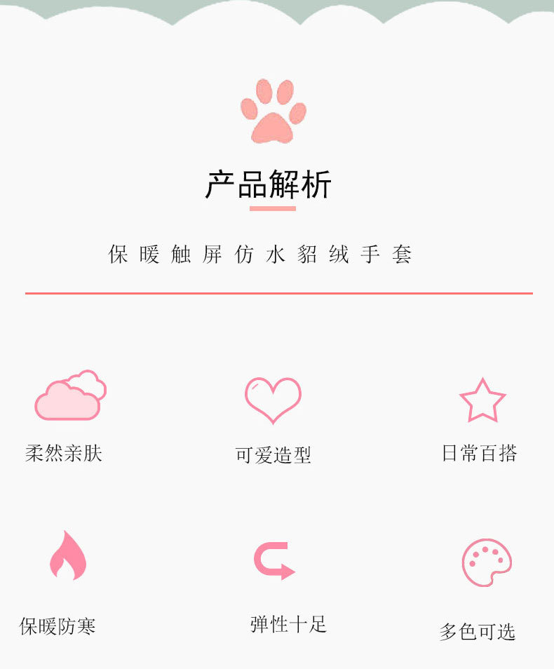 Winter Warm Jacquard Touch Screen Gloves Mink Fur Bear Corner Printed Half Finger Gloves Outdoor Writing Knitted Gloves Winter Warm Jacquard Touch Screen Gloves Mink Fur Bear Corner Printed Half Finger Gloves Outdoor Writing Knitted Gloves