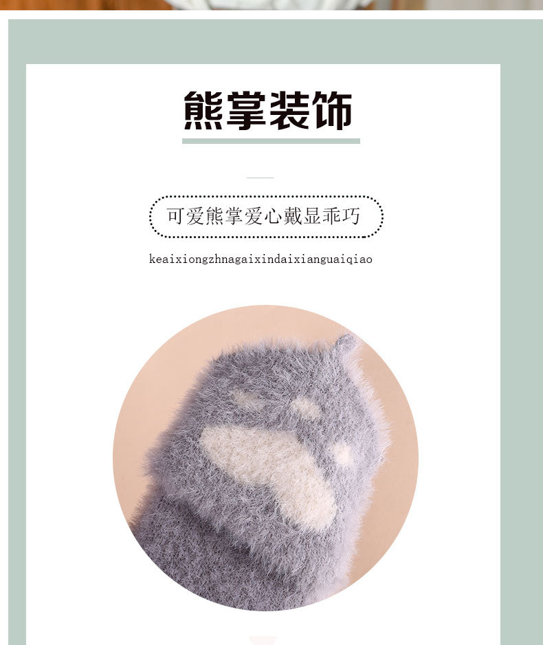 Winter Warm Jacquard Touch Screen Gloves Mink Fur Bear Corner Printed Half Finger Gloves Outdoor Writing Knitted Gloves Winter Warm Jacquard Touch Screen Gloves Mink Fur Bear Corner Printed Half Finger Gloves Outdoor Writing Knitted Gloves