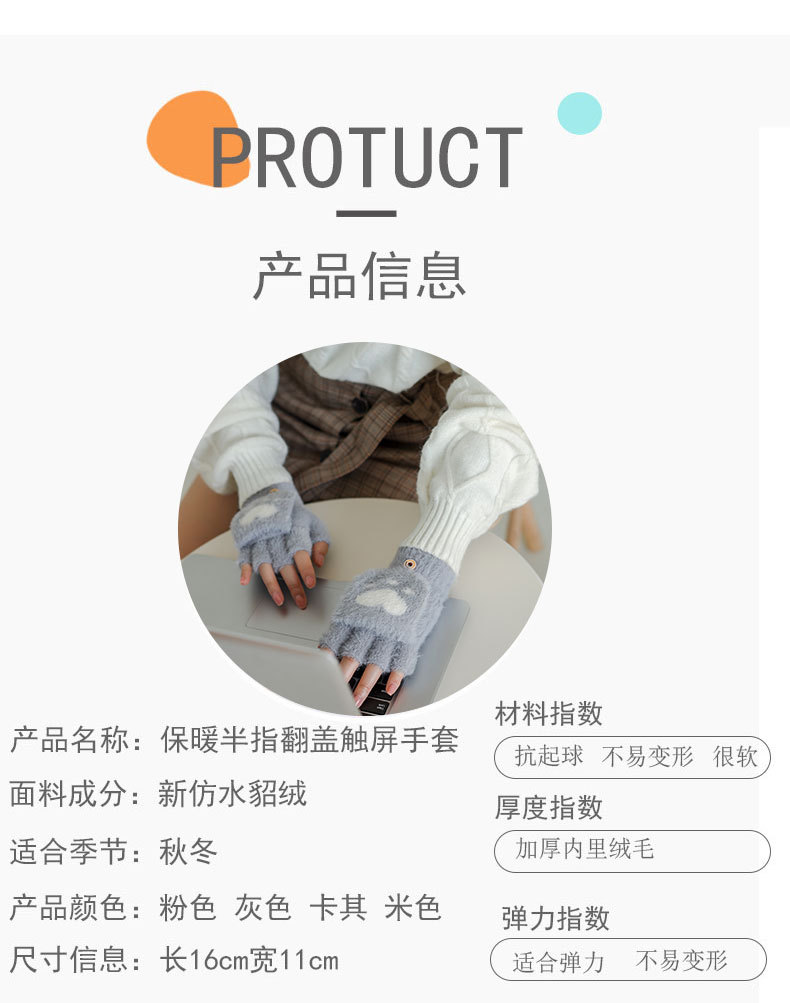 Winter Warm Jacquard Touch Screen Gloves Mink Fur Bear Corner Printed Half Finger Gloves Outdoor Writing Knitted Gloves Winter Warm Jacquard Touch Screen Gloves Mink Fur Bear Corner Printed Half Finger Gloves Outdoor Writing Knitted Gloves