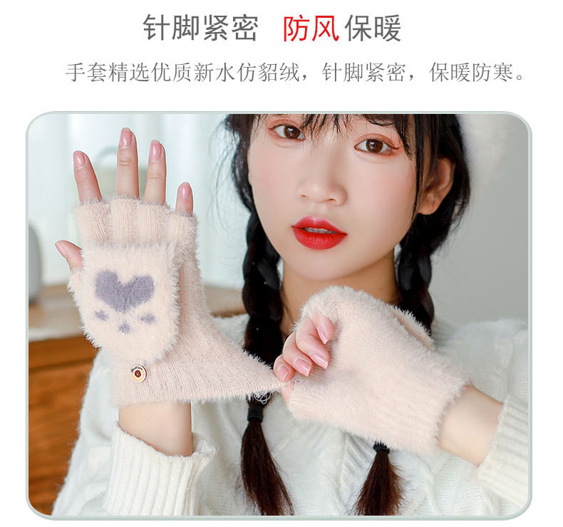 Winter Warm Jacquard Touch Screen Gloves Mink Fur Bear Corner Printed Half Finger Gloves Outdoor Writing Knitted Gloves Winter Warm Jacquard Touch Screen Gloves Mink Fur Bear Corner Printed Half Finger Gloves Outdoor Writing Knitted Gloves