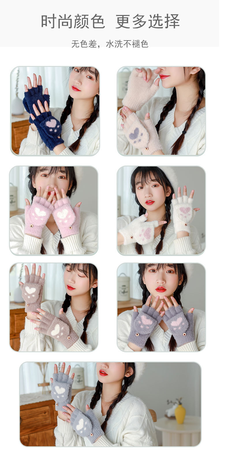 Winter Warm Jacquard Touch Screen Gloves Mink Fur Bear Corner Printed Half Finger Gloves Outdoor Writing Knitted Gloves Winter Warm Jacquard Touch Screen Gloves Mink Fur Bear Corner Printed Half Finger Gloves Outdoor Writing Knitted Gloves