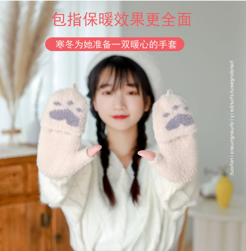 Winter Warm Jacquard Touch Screen Gloves Mink Fur Bear Corner Printed Half Finger Gloves Outdoor Writing Knitted Gloves Winter Warm Jacquard Touch Screen Gloves Mink Fur Bear Corner Printed Half Finger Gloves Outdoor Writing Knitted Gloves