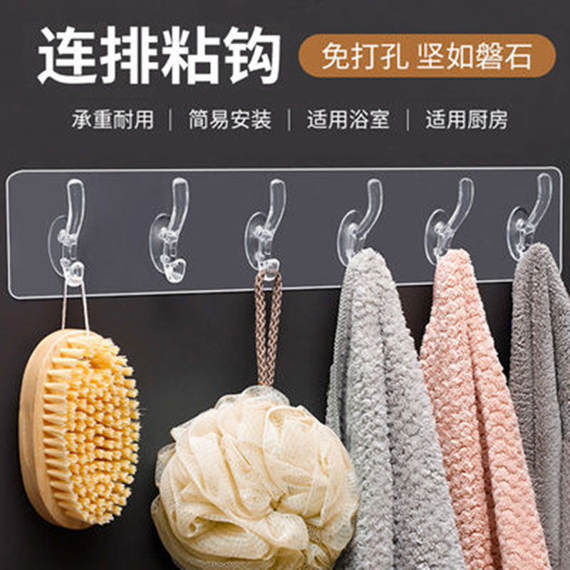 Transparent 6-Row Hook Punch-Free Seamless Sticky Hook Six-Piece 6-Piece Strong Sticky Hook Wall-Mounted Corner Hat-and-Coat Hook