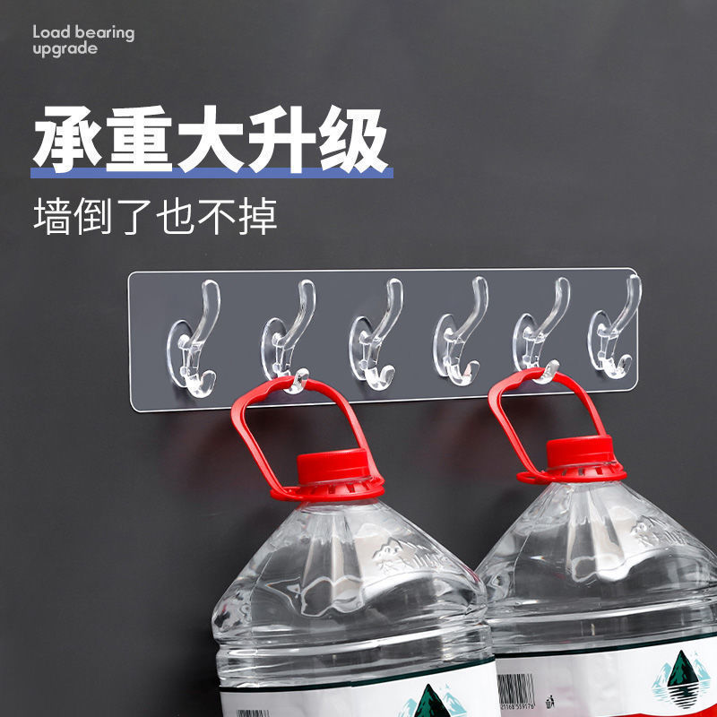 Transparent 6-Row Hook Punch-Free Seamless Sticky Hook Six-Piece 6-Piece Strong Sticky Hook Wall-Mounted Corner Hat-and-Coat Hook Transparent 6-Row Hook Punch-Free Seamless Sticky Hook Six-Piece 6-Piece Strong Sticky Hook Wall-Mounted Corner Hat-and-Coat Hook