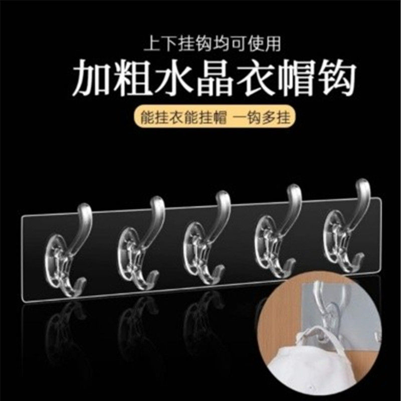 Transparent 6-Row Hook Punch-Free Seamless Sticky Hook Six-Piece 6-Piece Strong Sticky Hook Wall-Mounted Corner Hat-and-Coat Hook Transparent 6-Row Hook Punch-Free Seamless Sticky Hook Six-Piece 6-Piece Strong Sticky Hook Wall-Mounted Corner Hat-and-Coat Hook