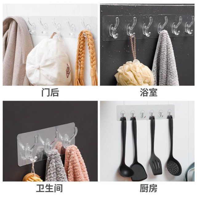 Transparent 6-Row Hook Punch-Free Seamless Sticky Hook Six-Piece 6-Piece Strong Sticky Hook Wall-Mounted Corner Hat-and-Coat Hook Transparent 6-Row Hook Punch-Free Seamless Sticky Hook Six-Piece 6-Piece Strong Sticky Hook Wall-Mounted Corner Hat-and-Coat Hook
