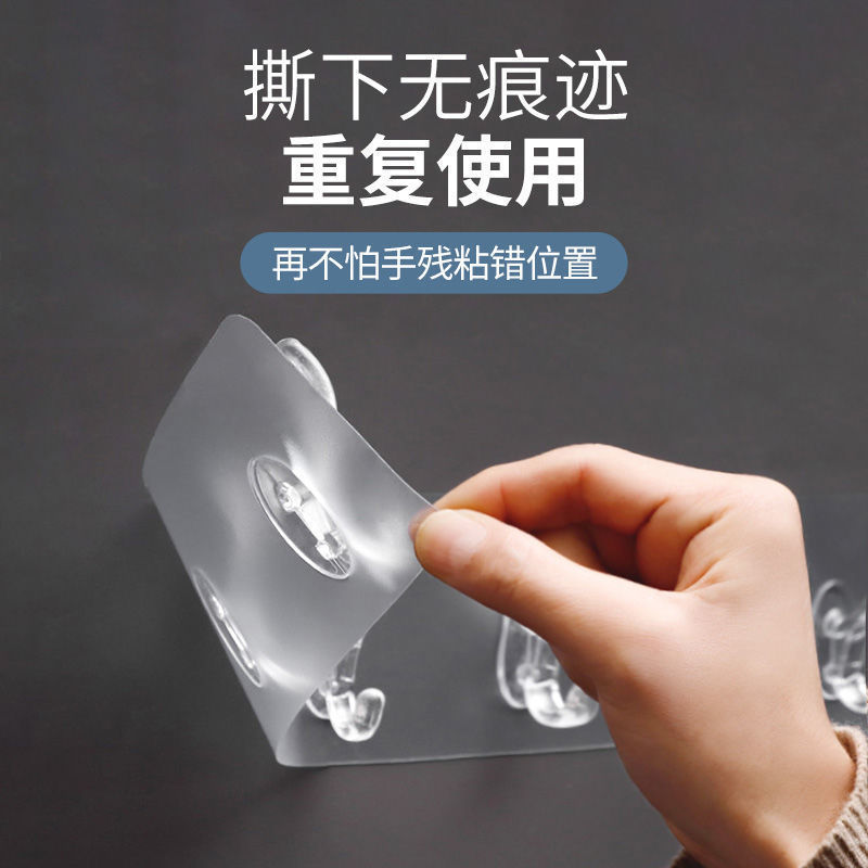 Transparent 6-Row Hook Punch-Free Seamless Sticky Hook Six-Piece 6-Piece Strong Sticky Hook Wall-Mounted Corner Hat-and-Coat Hook Transparent 6-Row Hook Punch-Free Seamless Sticky Hook Six-Piece 6-Piece Strong Sticky Hook Wall-Mounted Corner Hat-and-Coat Hook