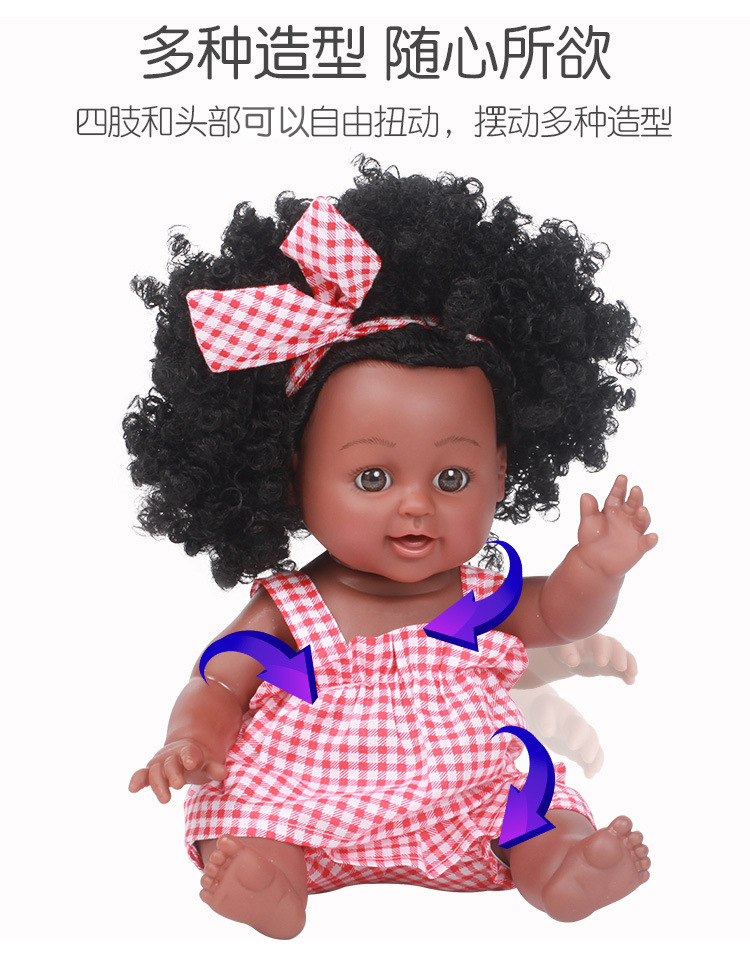 Imitation black baby baby girl toy doll Plastic soft plastic doll African doll Imitation black baby baby girl toy doll Plastic soft plastic doll African doll