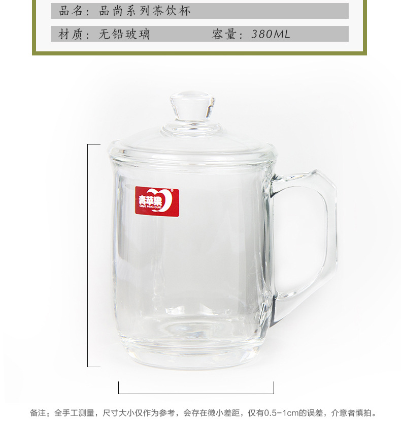 Green Apple Heat-Resistant Glass Cup with Cover Tea Drink Quilt Boiling Water Cup Tea Cup Office Cup Ez1029 Green Apple Heat-Resistant Glass Cup with Cover Tea Drink Quilt Boiling Water Cup Tea Cup Office Cup Ez1029