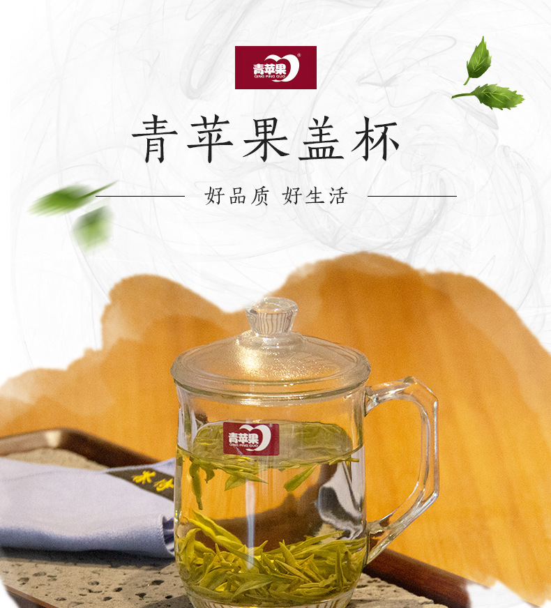 Green Apple Heat-Resistant Glass Cup with Cover Tea Drink Quilt Boiling Water Cup Tea Cup Office Cup Ez1029 Green Apple Heat-Resistant Glass Cup with Cover Tea Drink Quilt Boiling Water Cup Tea Cup Office Cup Ez1029