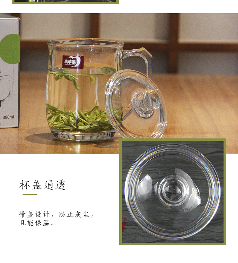 Green Apple Heat-Resistant Glass Cup with Cover Tea Drink Quilt Boiling Water Cup Tea Cup Office Cup Ez1029 Green Apple Heat-Resistant Glass Cup with Cover Tea Drink Quilt Boiling Water Cup Tea Cup Office Cup Ez1029