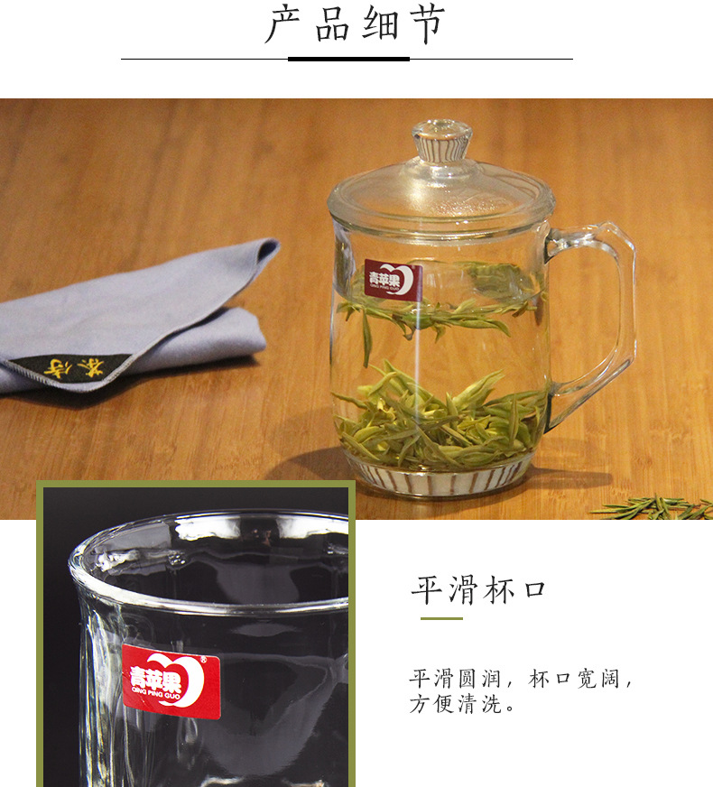 Green Apple Heat-Resistant Glass Cup with Cover Tea Drink Quilt Boiling Water Cup Tea Cup Office Cup Ez1029 Green Apple Heat-Resistant Glass Cup with Cover Tea Drink Quilt Boiling Water Cup Tea Cup Office Cup Ez1029
