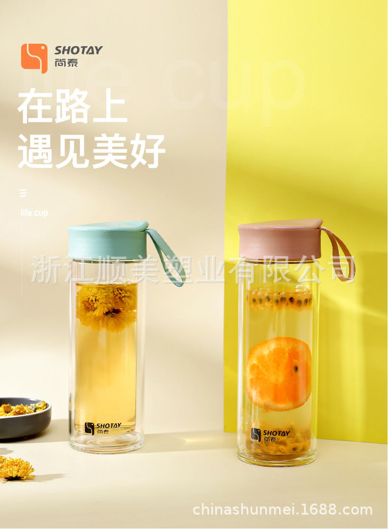 Shangtai Elegant Double-Layer Glass Clear Water Cup Fashion Men and Women Plastic Glass Cup Portable Office High Borosilicate New Product Promotion Shangtai Elegant Double-Layer Glass Clear Water Cup Fashion Men and Women Plastic Glass Cup Portable Office High Borosilicate New Product Promotion