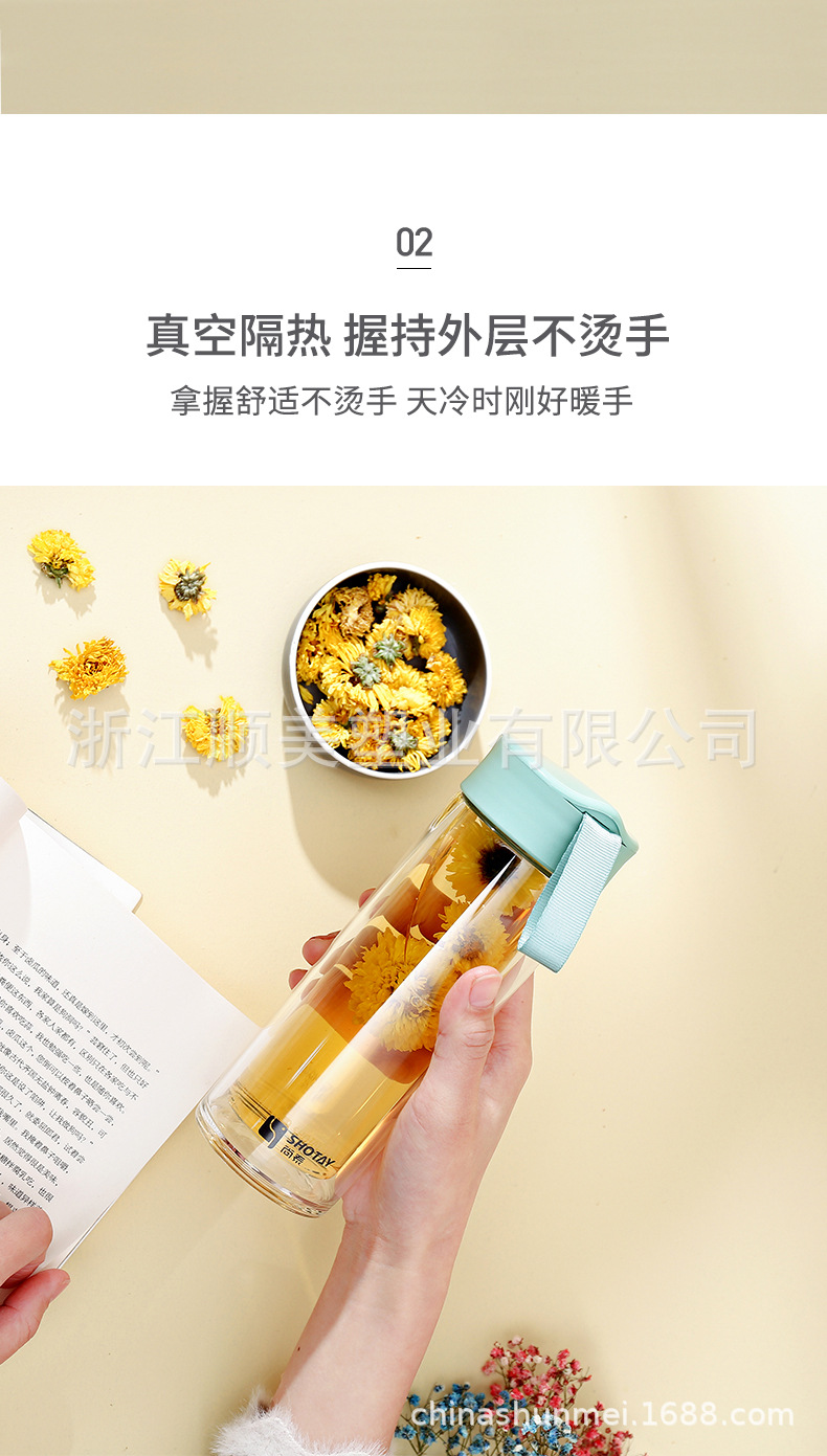 Shangtai Elegant Double-Layer Glass Clear Water Cup Fashion Men and Women Plastic Glass Cup Portable Office High Borosilicate New Product Promotion Shangtai Elegant Double-Layer Glass Clear Water Cup Fashion Men and Women Plastic Glass Cup Portable Office High Borosilicate New Product Promotion