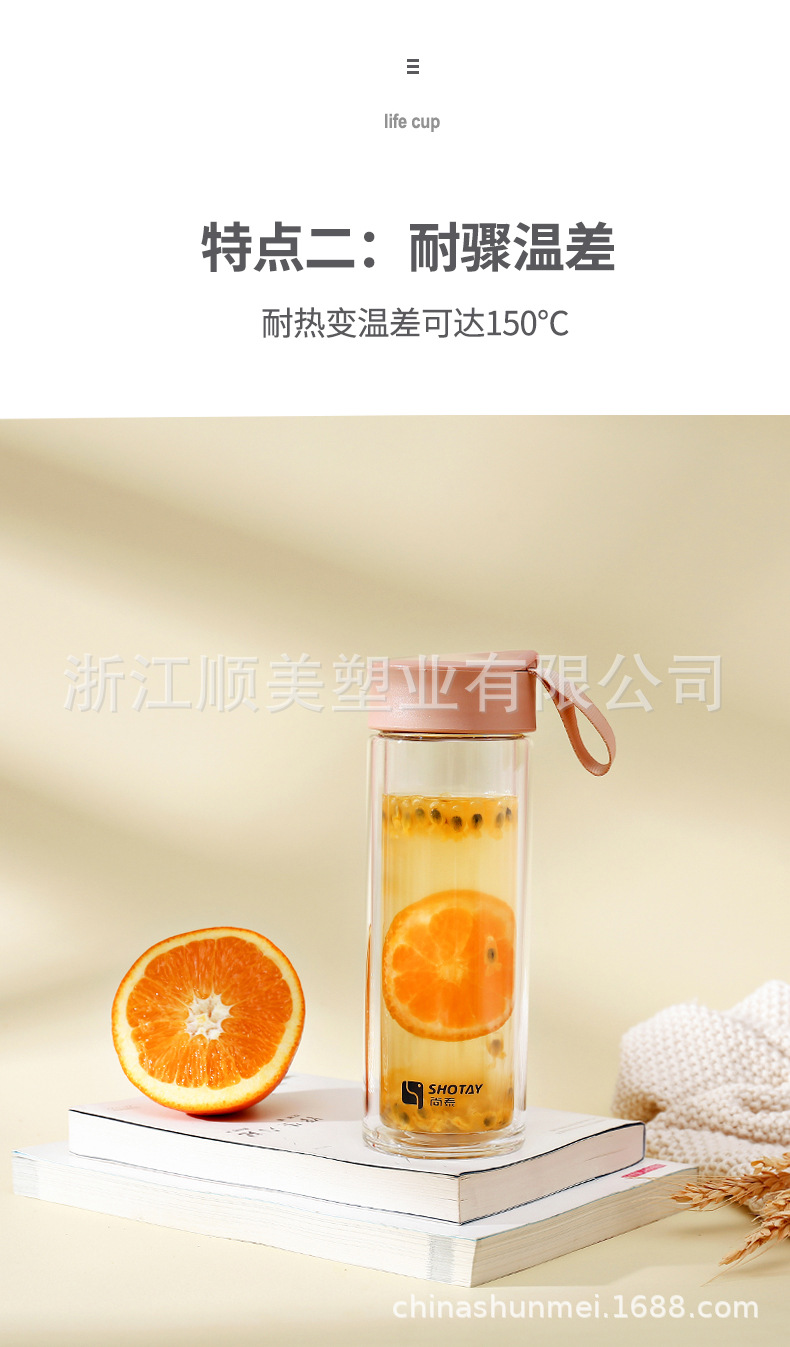 Shangtai Elegant Double-Layer Glass Clear Water Cup Fashion Men and Women Plastic Glass Cup Portable Office High Borosilicate New Product Promotion Shangtai Elegant Double-Layer Glass Clear Water Cup Fashion Men and Women Plastic Glass Cup Portable Office High Borosilicate New Product Promotion