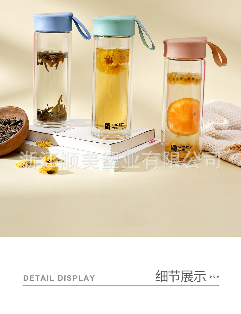 Shangtai Elegant Double-Layer Glass Clear Water Cup Fashion Men and Women Plastic Glass Cup Portable Office High Borosilicate New Product Promotion Shangtai Elegant Double-Layer Glass Clear Water Cup Fashion Men and Women Plastic Glass Cup Portable Office High Borosilicate New Product Promotion
