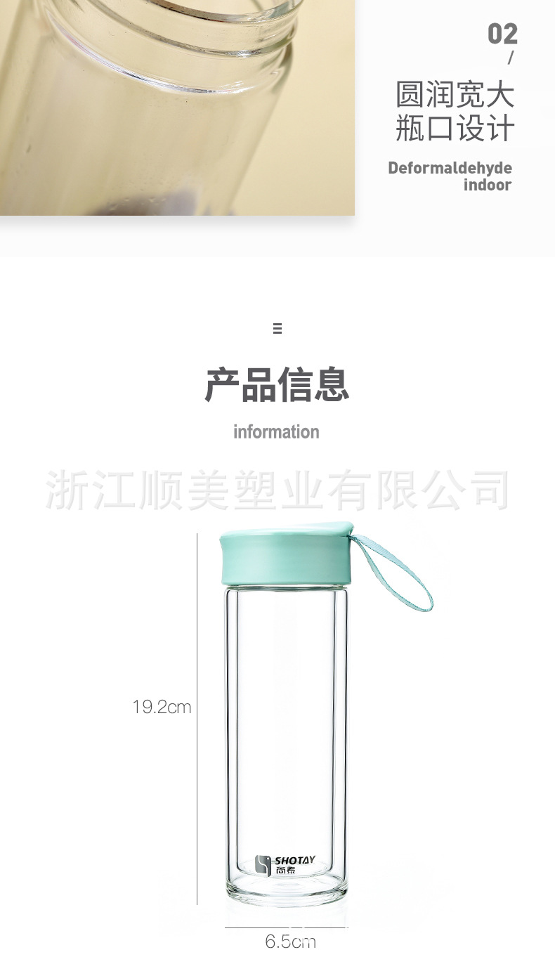 Shangtai Elegant Double-Layer Glass Clear Water Cup Fashion Men and Women Plastic Glass Cup Portable Office High Borosilicate New Product Promotion Shangtai Elegant Double-Layer Glass Clear Water Cup Fashion Men and Women Plastic Glass Cup Portable Office High Borosilicate New Product Promotion