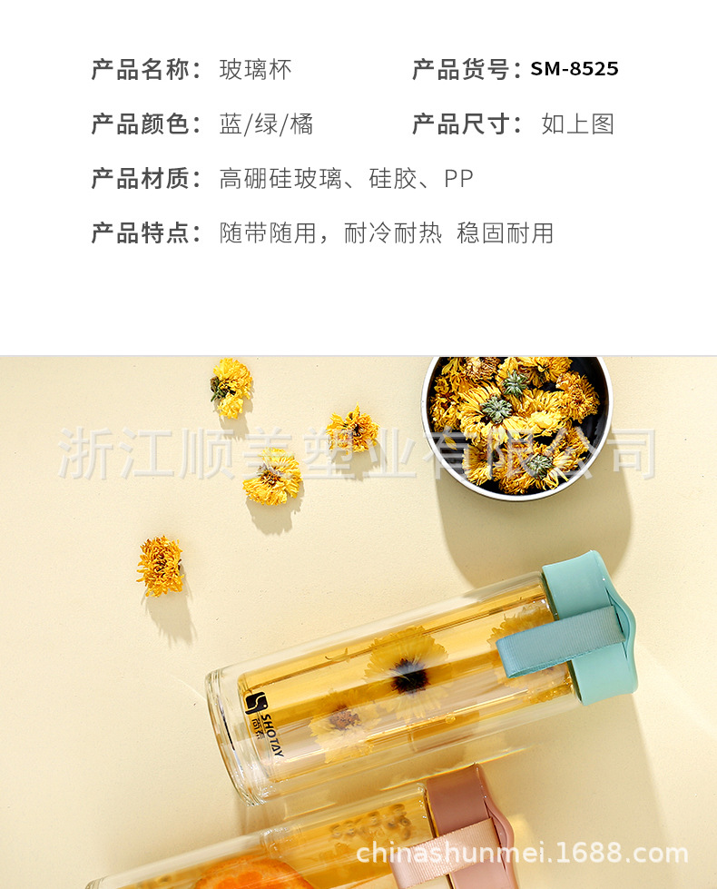 Shangtai Elegant Double-Layer Glass Clear Water Cup Fashion Men and Women Plastic Glass Cup Portable Office High Borosilicate New Product Promotion Shangtai Elegant Double-Layer Glass Clear Water Cup Fashion Men and Women Plastic Glass Cup Portable Office High Borosilicate New Product Promotion