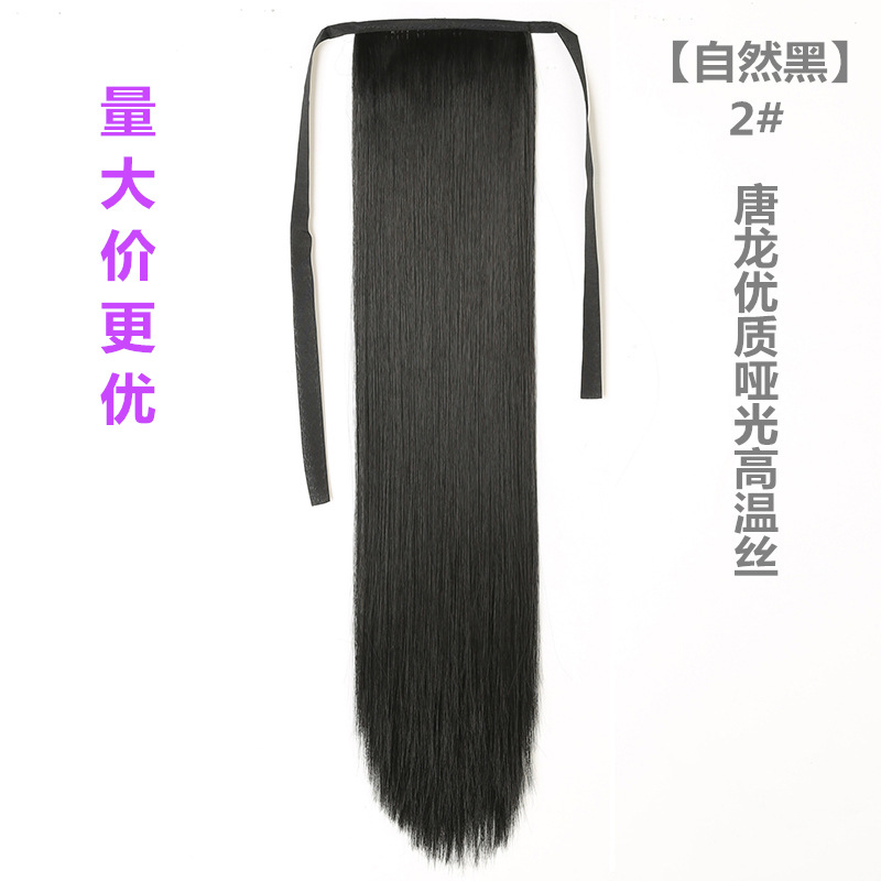 Wig Long Straight Hair Ponytail Women&#039;s Bandage Realistic Ponytail Extensions Medium Length Horse Tail Wig Set