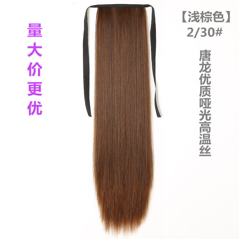 Wig Long Straight Hair Ponytail Women's Bandage Realistic Ponytail Extensions Medium Length Horse Tail Wig Set