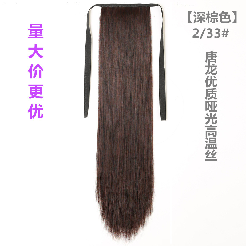 Wig Long Straight Hair Ponytail Women's Bandage Realistic Ponytail Extensions Medium Length Horse Tail Wig Set
