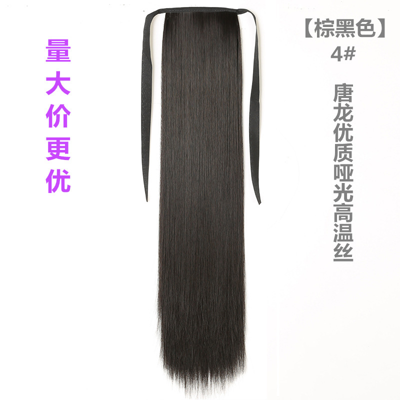 Wig Long Straight Hair Ponytail Women's Bandage Realistic Ponytail Extensions Medium Length Horse Tail Wig Set